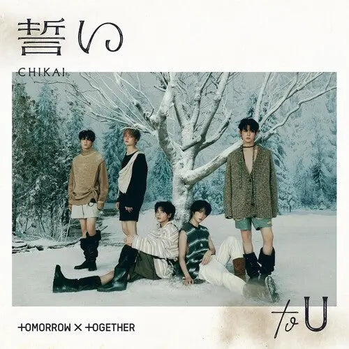 Tomorrow X Together - Chikai (Standard ver.) [CD]