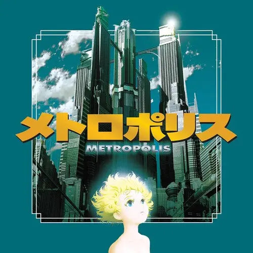 Toshiyuki Honda - Metropolis (2001) (Soundtrack) [2LP]