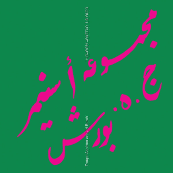 Troupe Asnimer & JH Burch [LP]