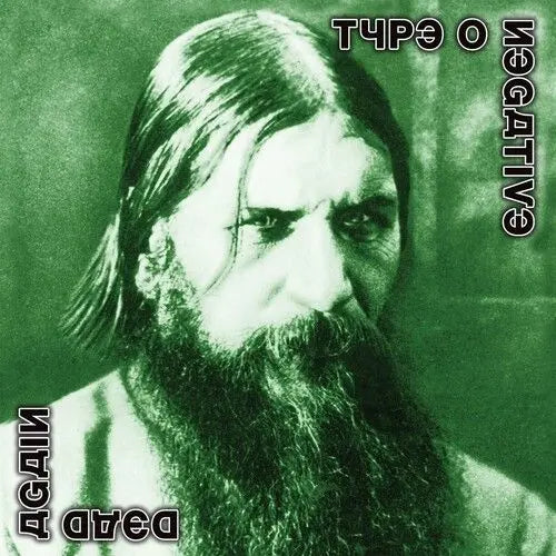 Type O Negative - Dead Again [Green & Black Splatter Vinyl]