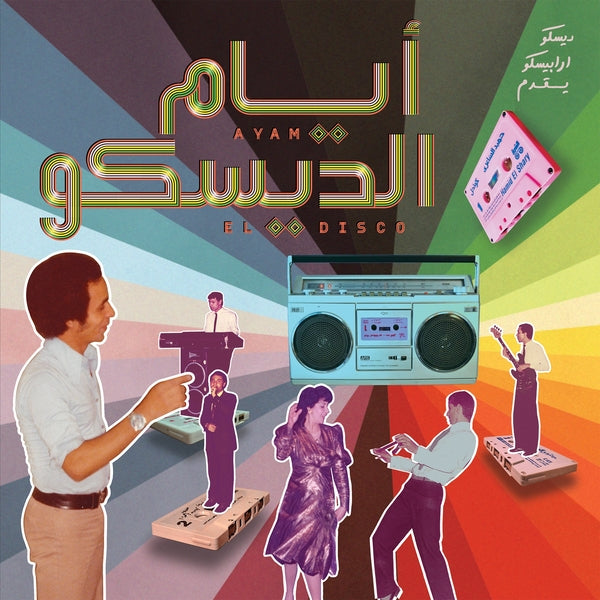 Ayam El Disco: Egyptian Disco, Boogie & Jeel Cassettes 1978-1992 Selected By Disco Arabesquo [LP]