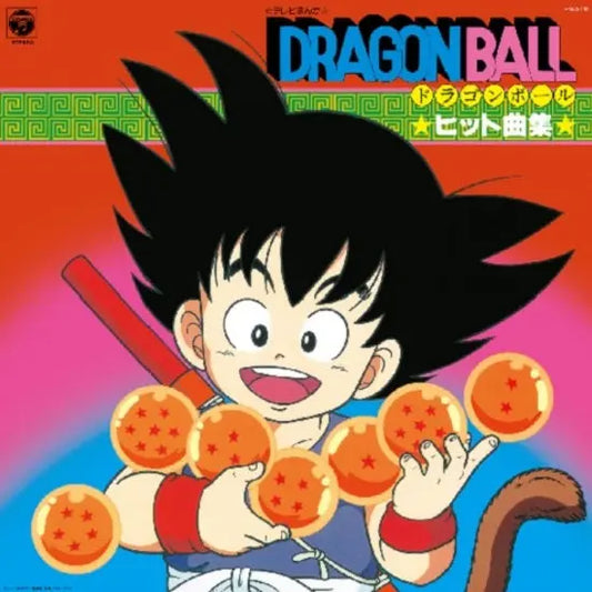 Various - Dragon Ball: Hit Song Collection (TV Manga) [Clear Orange Vinyl Japanese Import]