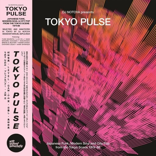 Tokyo Pulse: Japanese Funk Modern & City Pop [Vinyl]