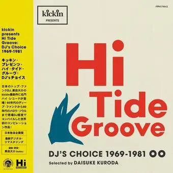Various Artists - Hi Tide Groove [Vinyl]