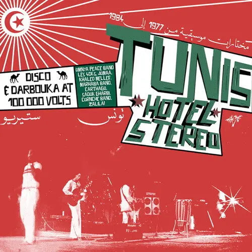 Various Artists - Tunis Hotel Stereo [LP]