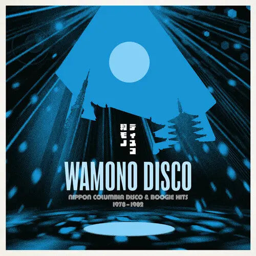 Various Artists - Wamono Disco - Nippon Columbia Disco & Boogie Hits [Vinyl]