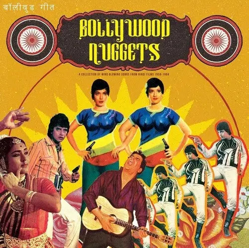 Various - Bollywood Nuggets [Vinyl]