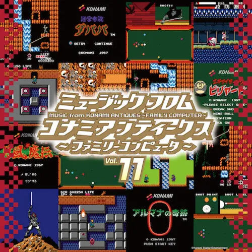 Various - Konami Antiques: Family Computer Vol. 11 [Vinyl]