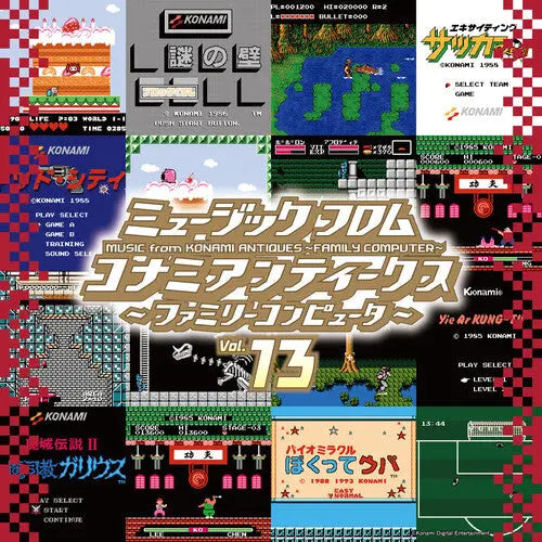 Various - Konami Antiques: Family Computer Vol. 13