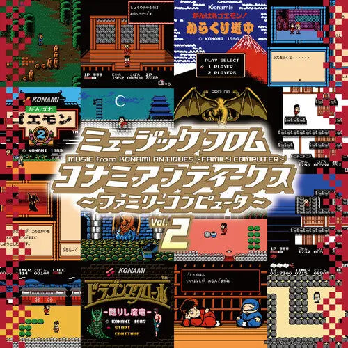 Various - Konami Antiques: Family Computer Vol. 2 [Vinyl]