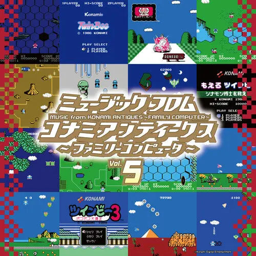 Various - Konami Antiques: Family Computer Vol. 5 [Vinyl]