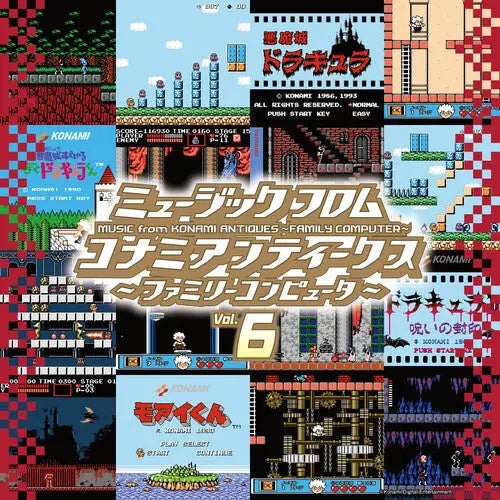 Various - Konami Antiques: Family Computer Vol. 6  [Vinyl]