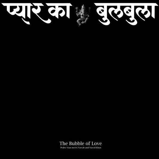 The Bubble of Love [Vinyl]