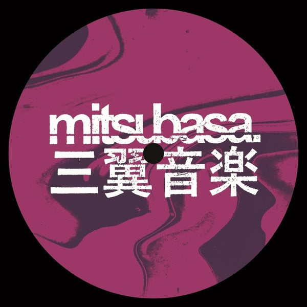 Sense Of Identity EP [12" Vinyl]