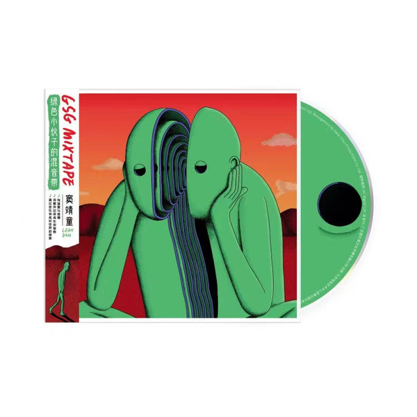 Leah Dou - GSG Mixtape CD product image