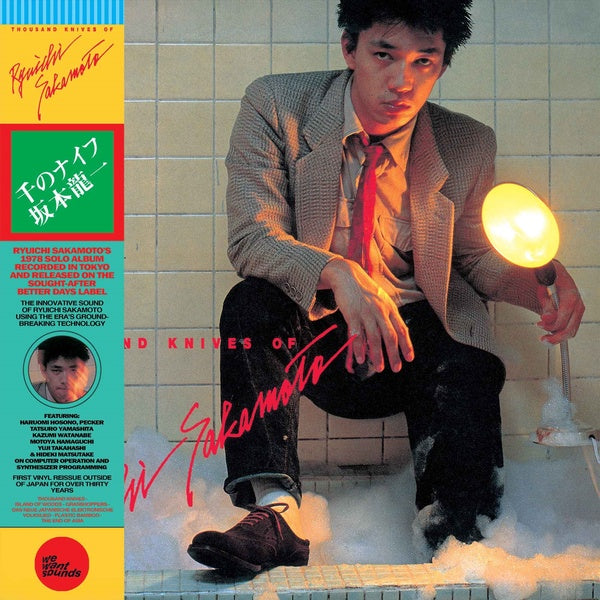 Ryuichi Sakamoto - Thousand Knives Of Ryuichi Sakamoto album cover