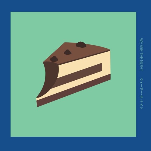 Tiramisu Cake [7" Vinyl]