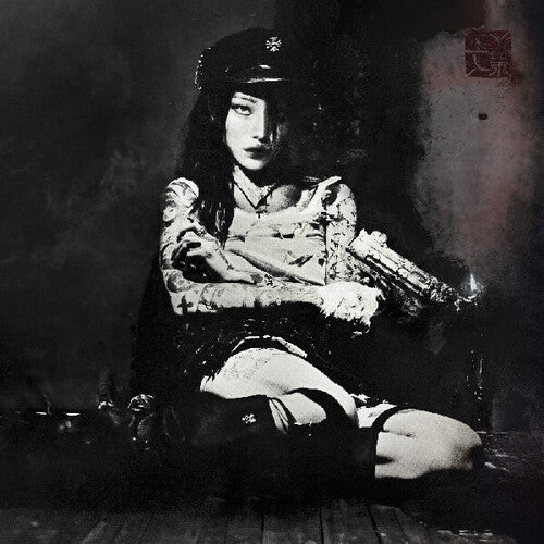Evangelic Girl Is A Gun [Eco-Vinyl]