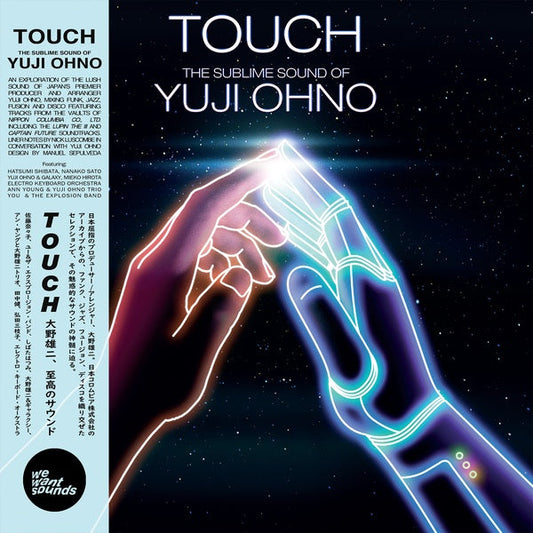 Touch: The Sublime Sound of Yuji Ohno [LP]