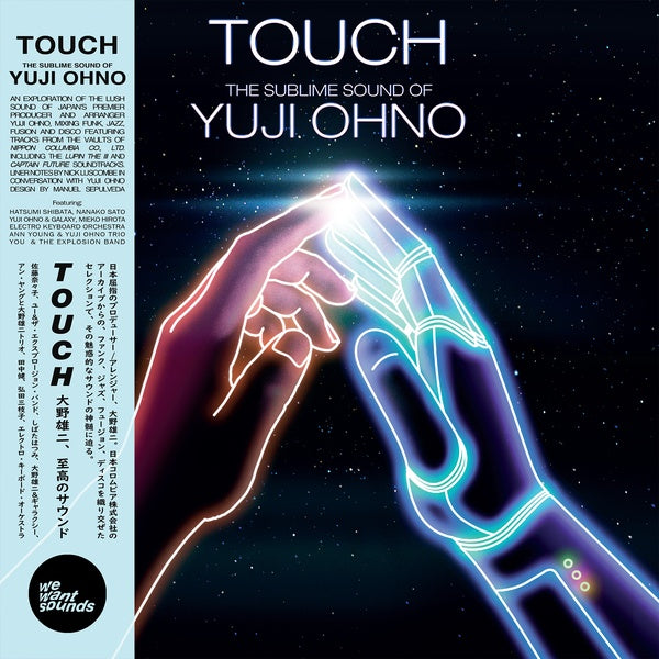 Touch: The Sublime Sound of Yuji Ohno [LP]