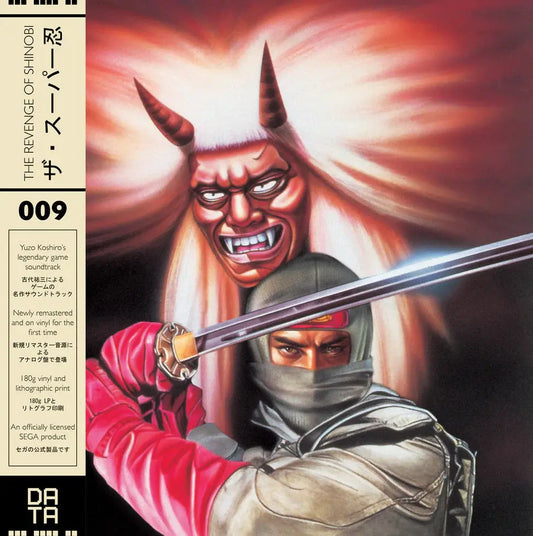 Yuzo Koshiro - The Revenge of Shinobi (1989 Original Soundtrack) [Gray Vinyl]