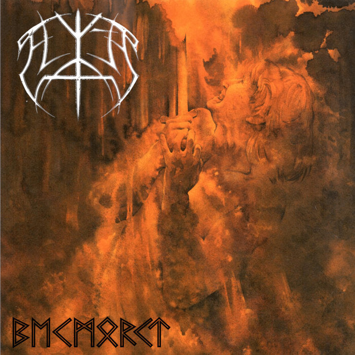 Elite – Bekmørkt [10"] — cover artwork