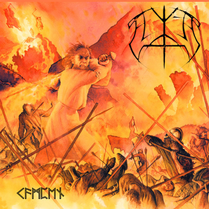 Elite – Kampen [LP + 7"] — cover artwork