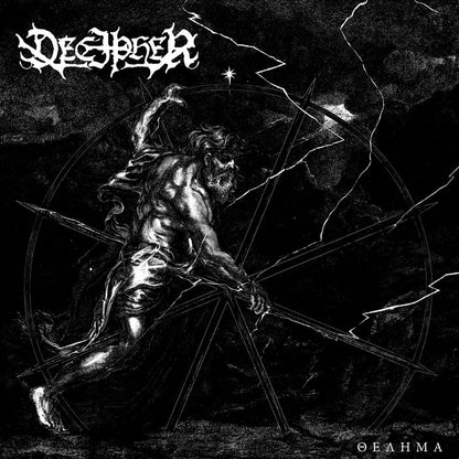 Decipher - Thelema — album artwork