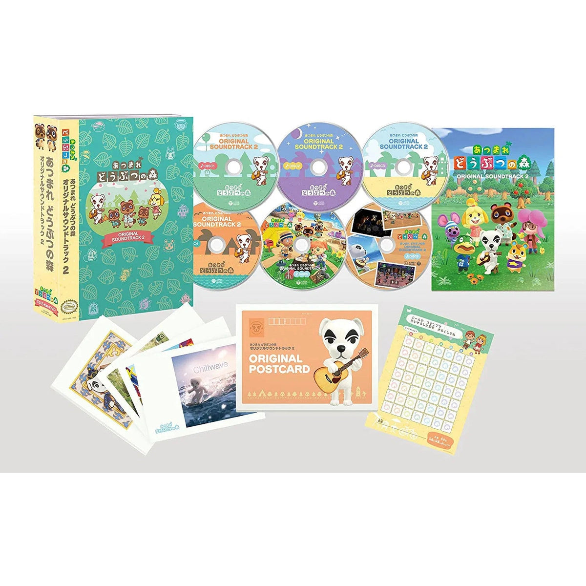 Nintendo - Animal Crossing: New Horizons Original Soundtrack 2 [5CD + DVD Japanese Edition] - complete box set