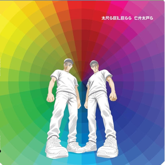 Arseless Chaps [LP] (Import)