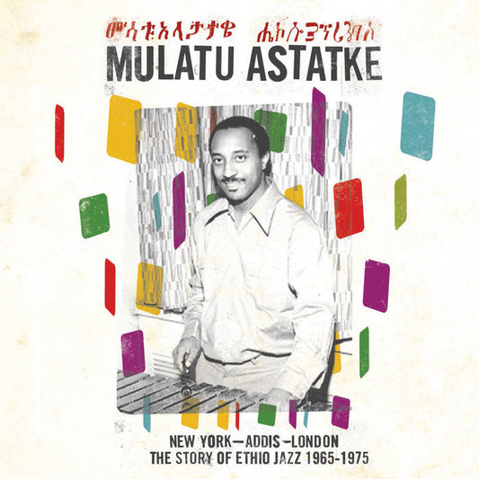 Mulatu Astatke - New York–Addis–London [Vinyl]