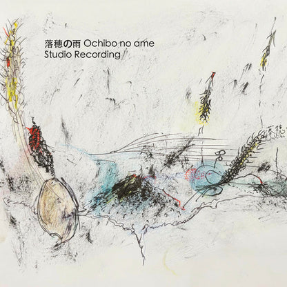 Ochibonoame - Studio Recording [CD] — album cover and product artwork