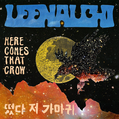 Leenalchi - Here Comes That Crow [Vinyl 12" EP] cover artwork