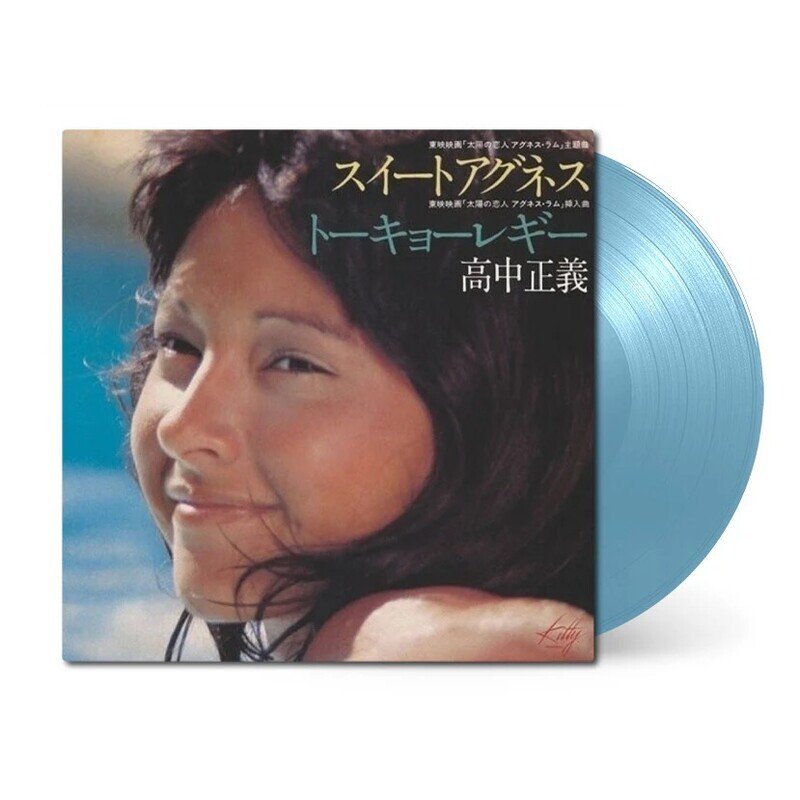 Masayoshi Takanaka – Sweet Agnes [Clear Blue 12" Vinyl] — cover artwork