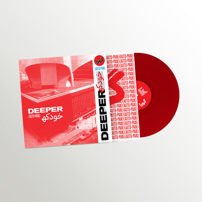 Deeper – Auto-Pain artwork