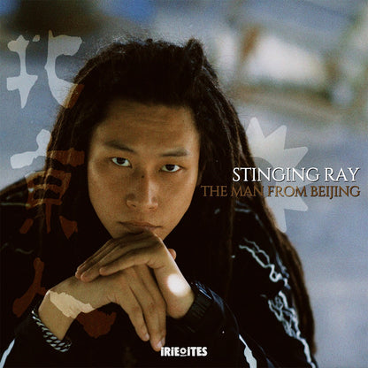 Stinging Ray - The Man From Beijing [LP]