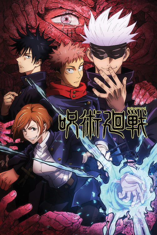 Jujutsu Kaisen poster featuring a Jujutsu Kaisen character montage in red and blue