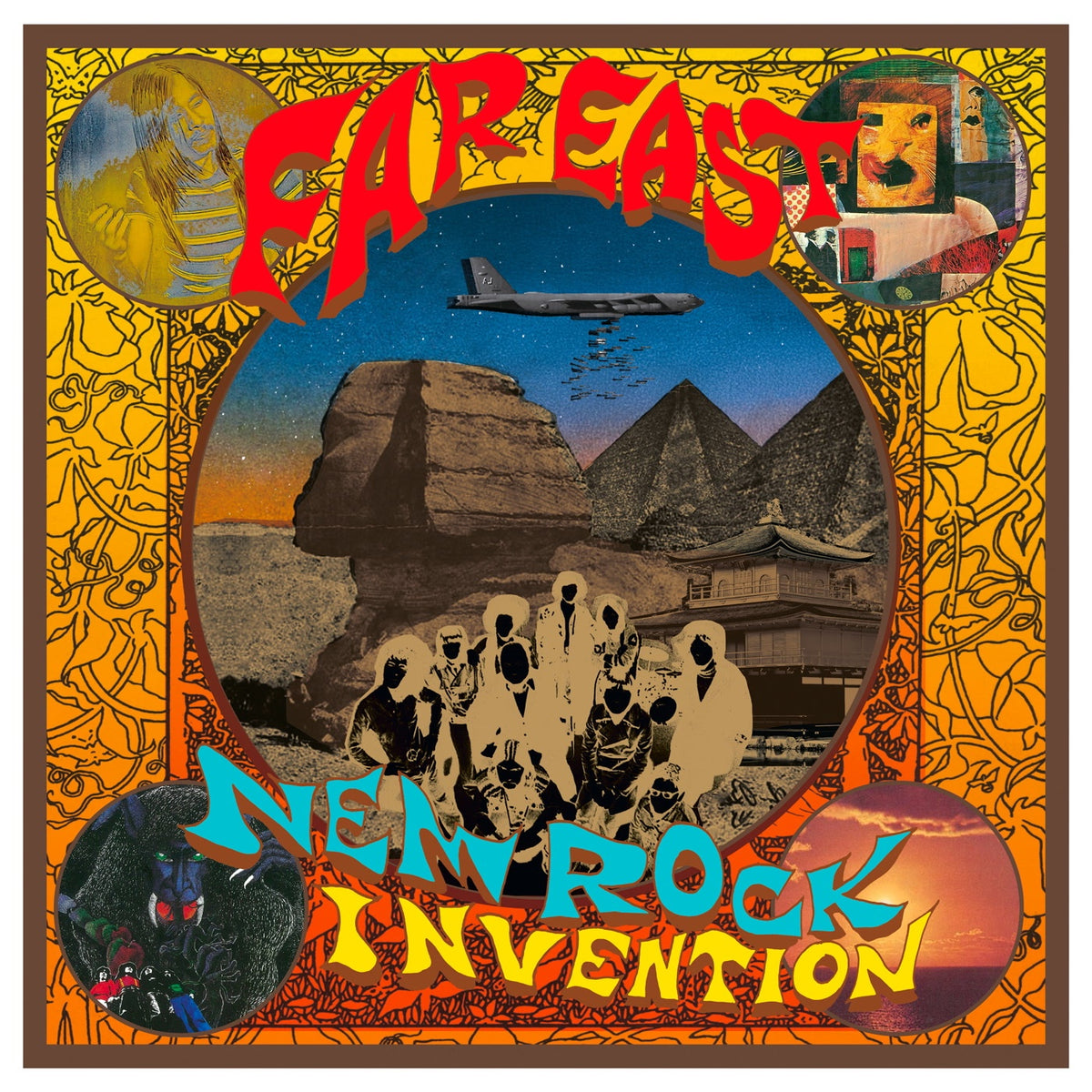 Various Artists - Far East New Rock Invention 1969–1975 — album artwork