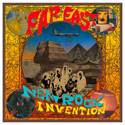 Various Artists - Far East New Rock Invention 1969–1975 — album artwork