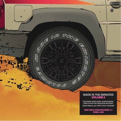Various Artists - Made in the Emirates: Volume 2 [2LP]
