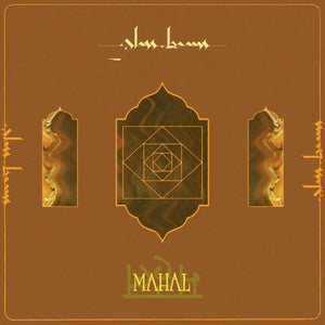 Glass Beams — Mahal [Vinyl] — cover artwork