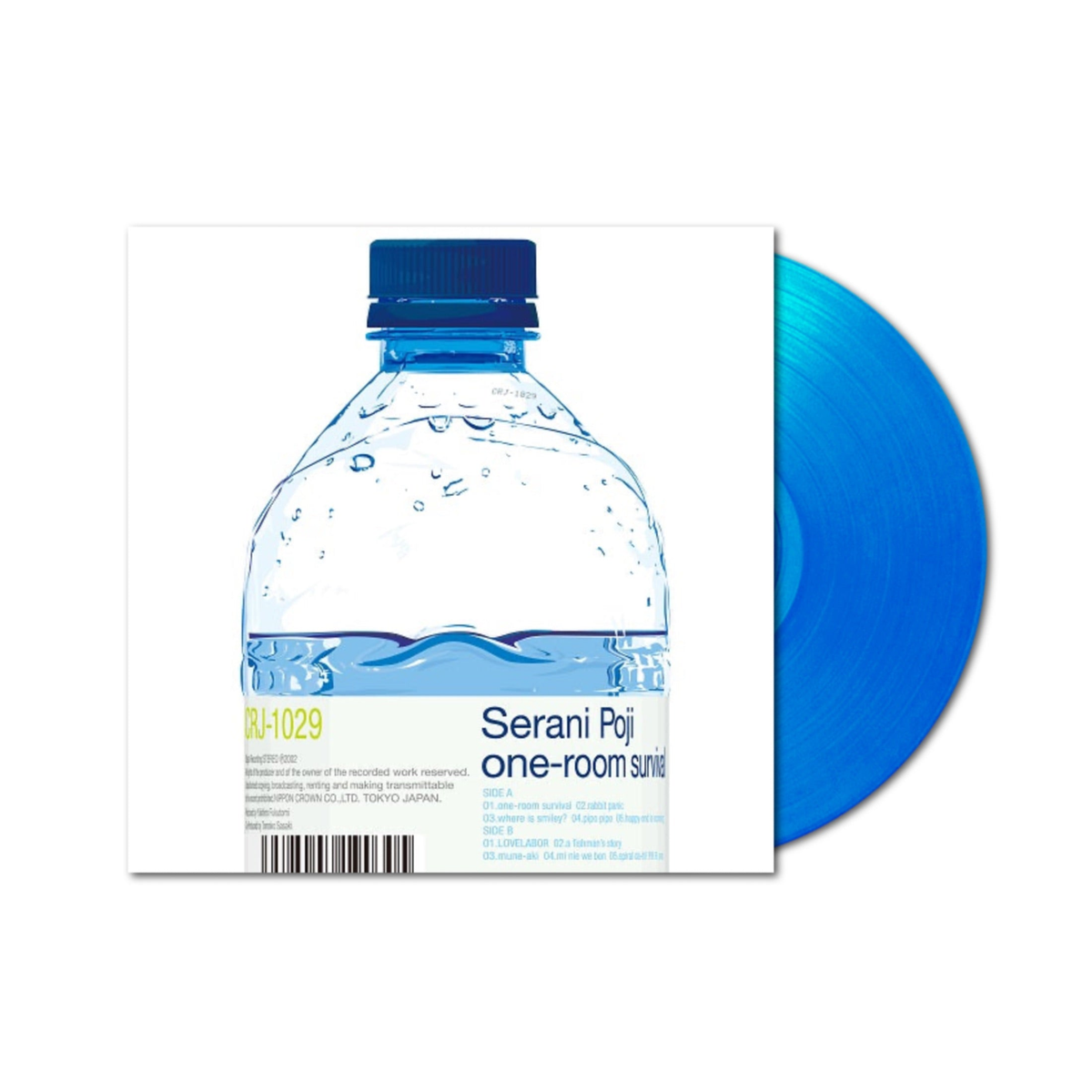 Serani Poji — One Room Survival [Clear Deep Blue Vinyl] — cover artwork
