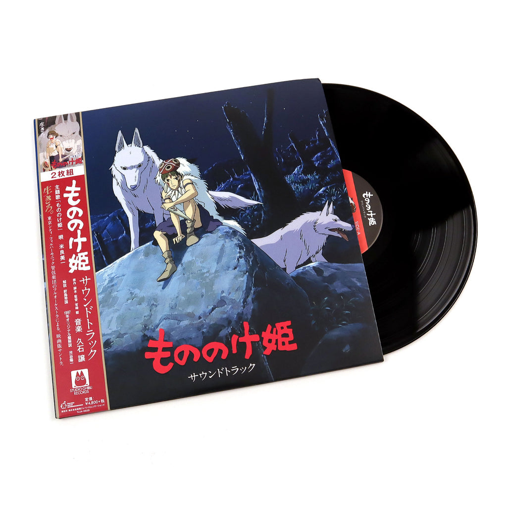 Joe Hisaishi - Princess Mononoke (Soundtrack) [Vinyl]