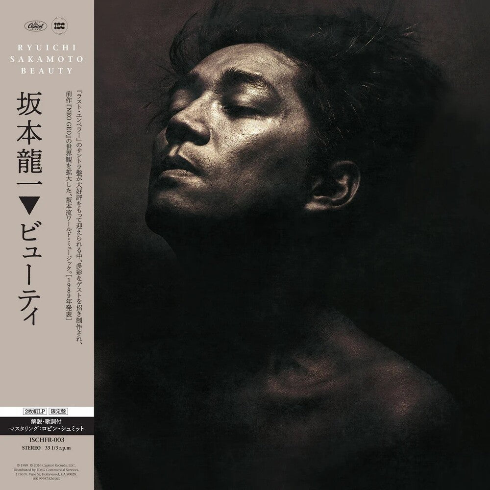 Ryuichi Sakamoto – Beauty artwork