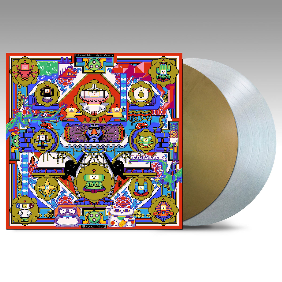Various Artists – Once Upon A KATAMARI (Video Game Soundtrack) artwork