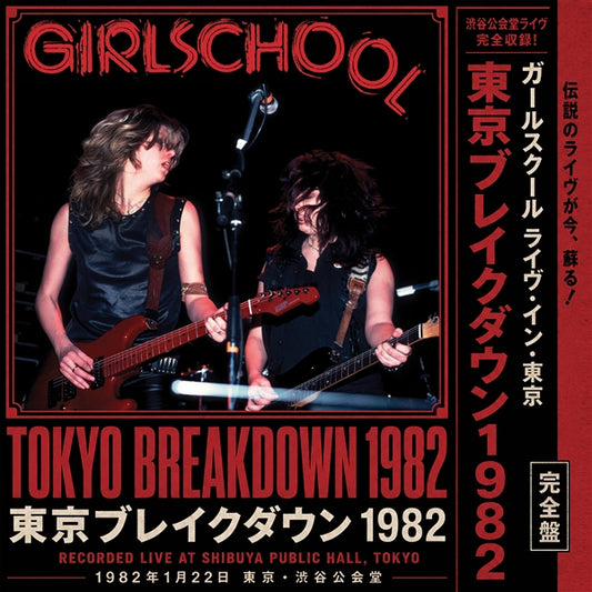 Girlschool - Tokyo Breakdown 1982 black/red splatter vinyl album cover