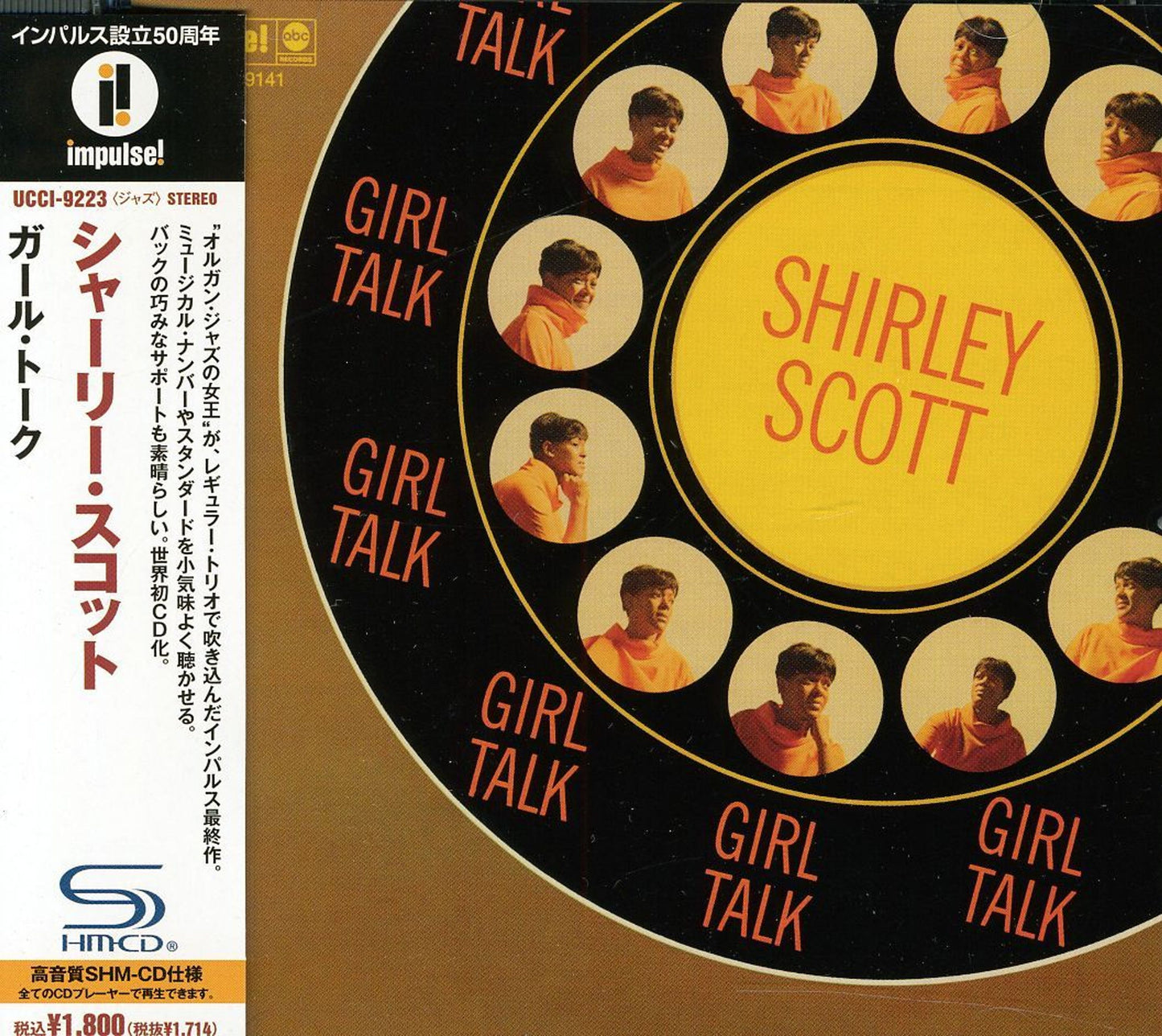 Girl Talk [Shm CD] (Japanese Import)