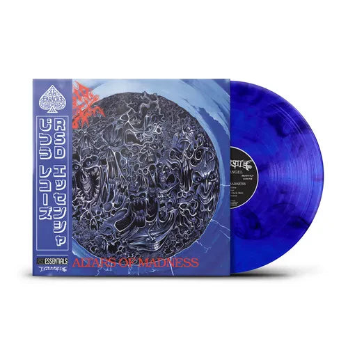 Altars Of Madness [Blue & Black Vinyl] - Drowned World Records