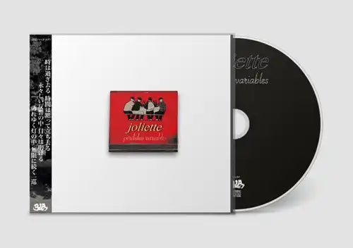 Perdidas Variables [CD] (Japanese Import)