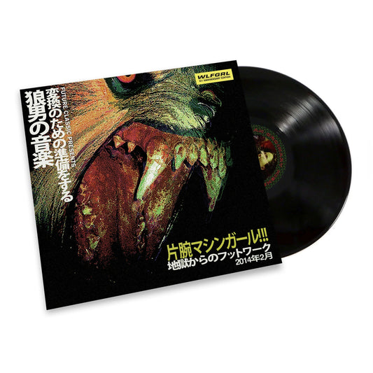 Wlfgrl [2LP 10 Year Anniversary Edition 4 Bonus Tracks]